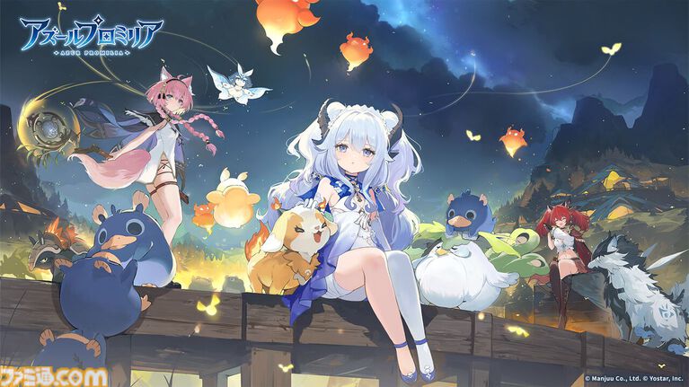 『アズールプロミリア』かわいい3Dモデルの美少女キャラとのスローライフが沼。Yostar新作ファンタジーワールドRPGは気ままにのんびり遊べる良ゲー