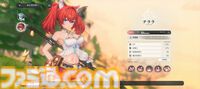 『アズールプロミリア』かわいい3Dモデルの美少女キャラとのスローライフが沼。Yostar新作ファンタジーワールドRPGは気ままにのんびり遊べる良ゲー