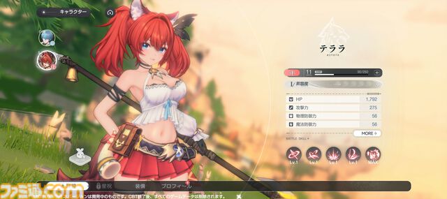 『アズールプロミリア』かわいい3Dモデルの美少女キャラとのスローライフが沼。Yostar新作ファンタジーワールドRPGは気ままにのんびり遊べる良ゲー