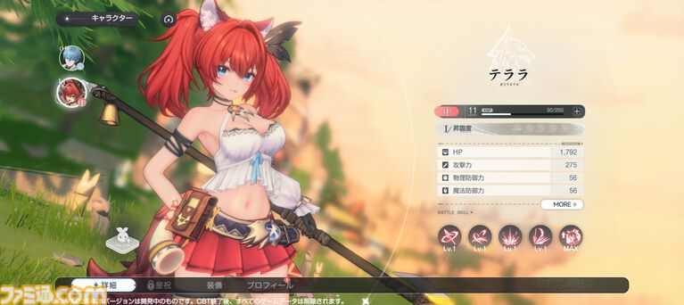 『アズールプロミリア』かわいい3Dモデルの美少女キャラとのスローライフが沼。Yostar新作ファンタジーワールドRPGは気ままにのんびり遊べる良ゲー