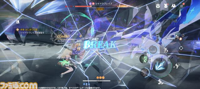 『アズールプロミリア』かわいい3Dモデルの美少女キャラとのスローライフが沼。Yostar新作ファンタジーワールドRPGは気ままにのんびり遊べる良ゲー