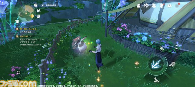 『アズールプロミリア』かわいい3Dモデルの美少女キャラとのスローライフが沼。Yostar新作ファンタジーワールドRPGは気ままにのんびり遊べる良ゲー