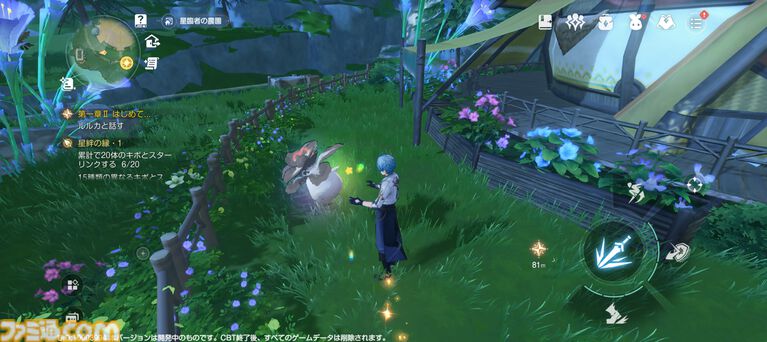 『アズールプロミリア』かわいい3Dモデルの美少女キャラとのスローライフが沼。Yostar新作ファンタジーワールドRPGは気ままにのんびり遊べる良ゲー