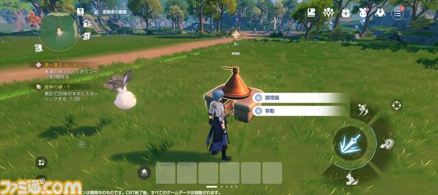 『アズールプロミリア』かわいい3Dモデルの美少女キャラとのスローライフが沼。Yostar新作ファンタジーワールドRPGは気ままにのんびり遊べる良ゲー