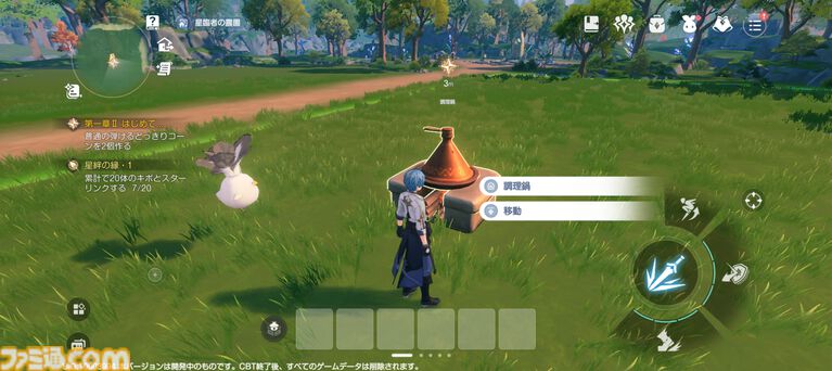 『アズールプロミリア』かわいい3Dモデルの美少女キャラとのスローライフが沼。Yostar新作ファンタジーワールドRPGは気ままにのんびり遊べる良ゲー
