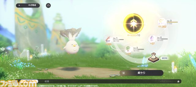 『アズールプロミリア』かわいい3Dモデルの美少女キャラとのスローライフが沼。Yostar新作ファンタジーワールドRPGは気ままにのんびり遊べる良ゲー