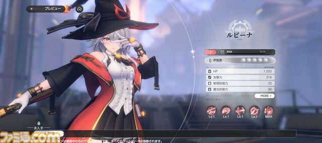 『アズールプロミリア』かわいい3Dモデルの美少女キャラとのスローライフが沼。Yostar新作ファンタジーワールドRPGは気ままにのんびり遊べる良ゲー