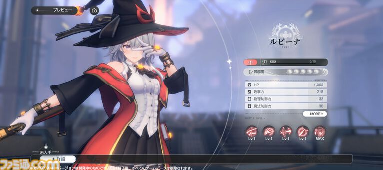 『アズールプロミリア』かわいい3Dモデルの美少女キャラとのスローライフが沼。Yostar新作ファンタジーワールドRPGは気ままにのんびり遊べる良ゲー