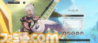 『アズールプロミリア』かわいい3Dモデルの美少女キャラとのスローライフが沼。Yostar新作ファンタジーワールドRPGは気ままにのんびり遊べる良ゲー