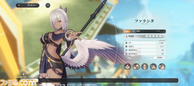 『アズールプロミリア』かわいい3Dモデルの美少女キャラとのスローライフが沼。Yostar新作ファンタジーワールドRPGは気ままにのんびり遊べる良ゲー
