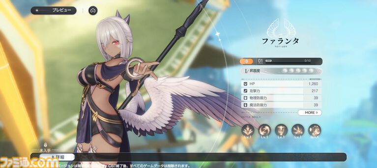 『アズールプロミリア』かわいい3Dモデルの美少女キャラとのスローライフが沼。Yostar新作ファンタジーワールドRPGは気ままにのんびり遊べる良ゲー