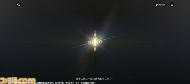 『アズールプロミリア』かわいい3Dモデルの美少女キャラとのスローライフが沼。Yostar新作ファンタジーワールドRPGは気ままにのんびり遊べる良ゲー