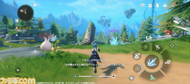 『アズールプロミリア』かわいい3Dモデルの美少女キャラとのスローライフが沼。Yostar新作ファンタジーワールドRPGは気ままにのんびり遊べる良ゲー