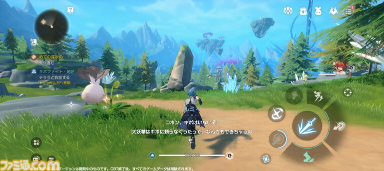 『アズールプロミリア』かわいい3Dモデルの美少女キャラとのスローライフが沼。Yostar新作ファンタジーワールドRPGは気ままにのんびり遊べる良ゲー