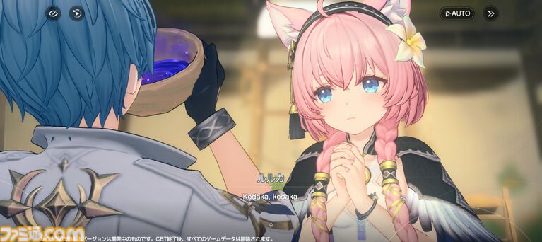 『アズールプロミリア』かわいい3Dモデルの美少女キャラとのスローライフが沼。Yostar新作ファンタジーワールドRPGは気ままにのんびり遊べる良ゲー