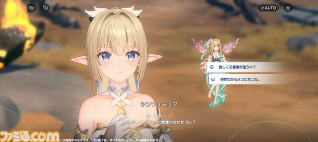 『アズールプロミリア』かわいい3Dモデルの美少女キャラとのスローライフが沼。Yostar新作ファンタジーワールドRPGは気ままにのんびり遊べる良ゲー