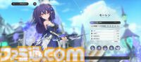 『アズールプロミリア』かわいい3Dモデルの美少女キャラとのスローライフが沼。Yostar新作ファンタジーワールドRPGは気ままにのんびり遊べる良ゲー