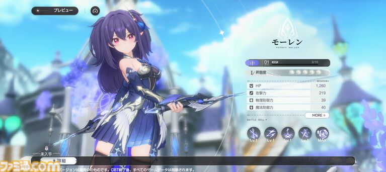 『アズールプロミリア』かわいい3Dモデルの美少女キャラとのスローライフが沼。Yostar新作ファンタジーワールドRPGは気ままにのんびり遊べる良ゲー