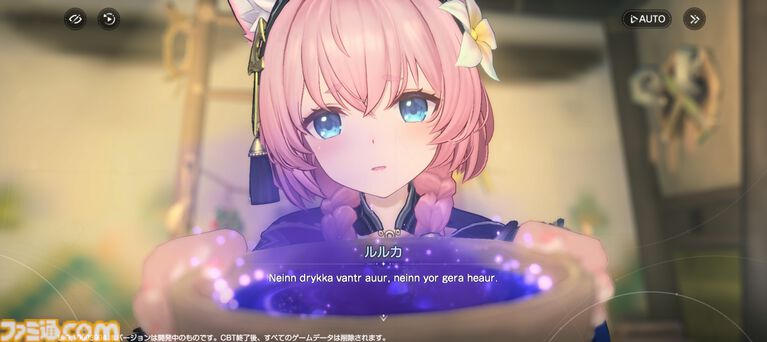 『アズールプロミリア』かわいい3Dモデルの美少女キャラとのスローライフが沼。Yostar新作ファンタジーワールドRPGは気ままにのんびり遊べる良ゲー