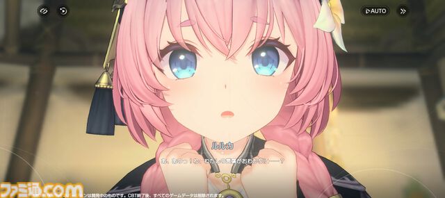 『アズールプロミリア』かわいい3Dモデルの美少女キャラとのスローライフが沼。Yostar新作ファンタジーワールドRPGは気ままにのんびり遊べる良ゲー