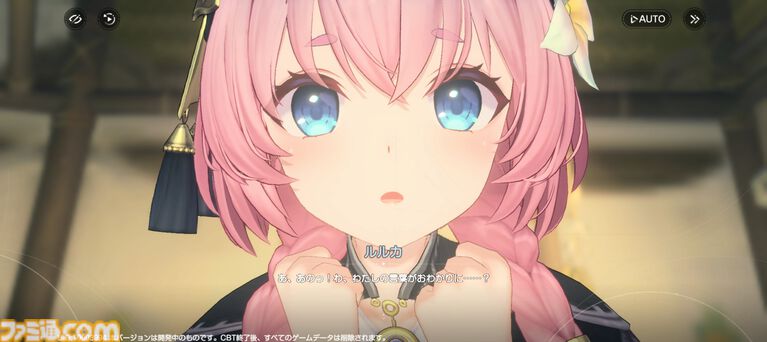 『アズールプロミリア』かわいい3Dモデルの美少女キャラとのスローライフが沼。Yostar新作ファンタジーワールドRPGは気ままにのんびり遊べる良ゲー