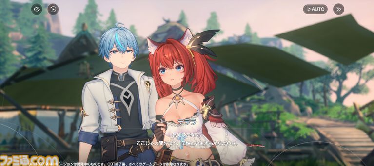 『アズールプロミリア』かわいい3Dモデルの美少女キャラとのスローライフが沼。Yostar新作ファンタジーワールドRPGは気ままにのんびり遊べる良ゲー