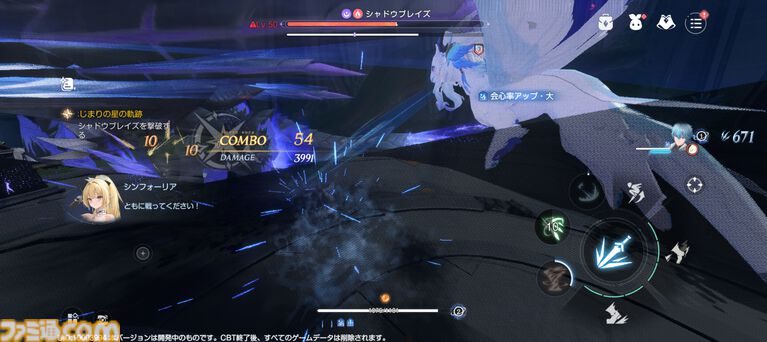 『アズールプロミリア』かわいい3Dモデルの美少女キャラとのスローライフが沼。Yostar新作ファンタジーワールドRPGは気ままにのんびり遊べる良ゲー