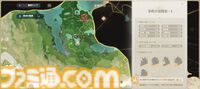 『アズールプロミリア』かわいい3Dモデルの美少女キャラとのスローライフが沼。Yostar新作ファンタジーワールドRPGは気ままにのんびり遊べる良ゲー