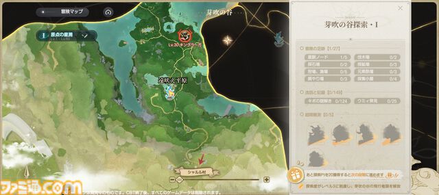 『アズールプロミリア』かわいい3Dモデルの美少女キャラとのスローライフが沼。Yostar新作ファンタジーワールドRPGは気ままにのんびり遊べる良ゲー