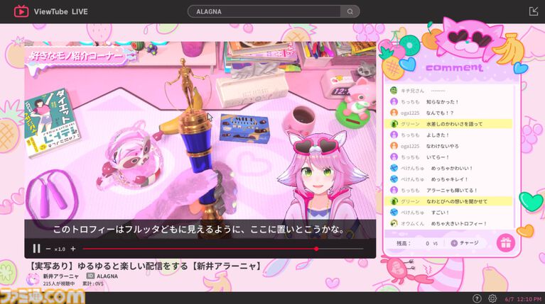 『ゆるゆる生配信する推しは100万回死ぬ』シークバーで時を操り、推しの命を救え！ SCRAPが送る“自宅で遊べるリアル脱出ゲーム”最新作が7月29日発売