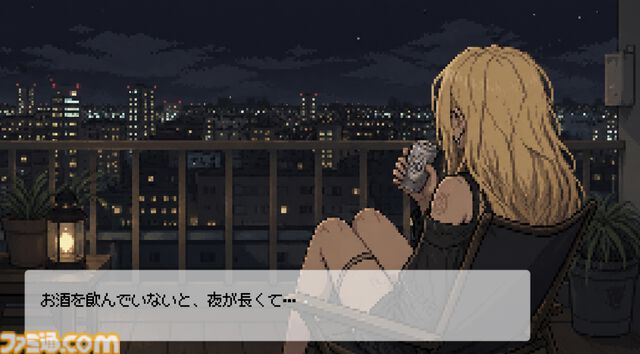 酒クズ先輩お世話ゲームの名称が『Living on Plain Pasta』に決定。「カスのコーヒートーク」がコンセプト。カスだけど名前はオシャレ