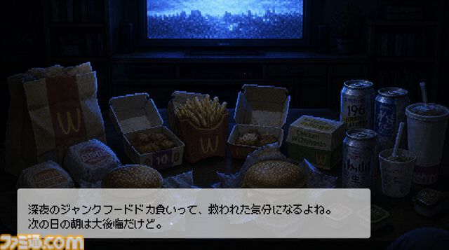 酒クズ先輩お世話ゲームの名称が『Living on Plain Pasta』に決定。「カスのコーヒートーク」がコンセプト。カスだけど名前はオシャレ