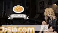 酒クズ先輩お世話ゲームの名称が『Living on Plain Pasta』に決定。「カスのコーヒートーク」がコンセプト。カスだけど名前はオシャレ
