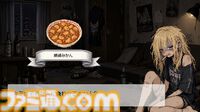 酒クズ先輩お世話ゲームの名称が『Living on Plain Pasta』に決定。「カスのコーヒートーク」がコンセプト。カスだけど名前はオシャレ