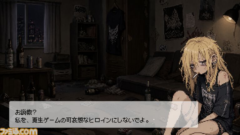 酒クズ先輩お世話ゲームの名称が『Living on Plain Pasta』に決定。「カスのコーヒートーク」がコンセプト。カスだけど名前はオシャレ