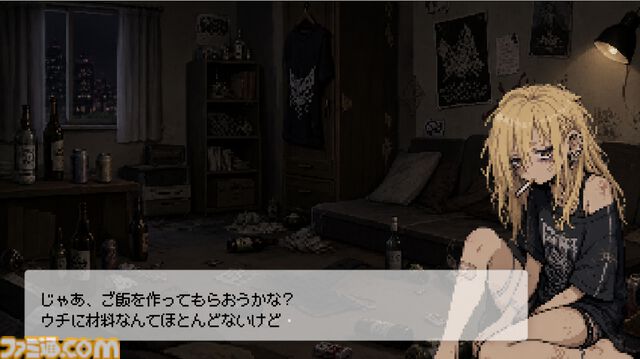 酒クズ先輩お世話ゲームの名称が『Living on Plain Pasta』に決定。「カスのコーヒートーク」がコンセプト。カスだけど名前はオシャレ