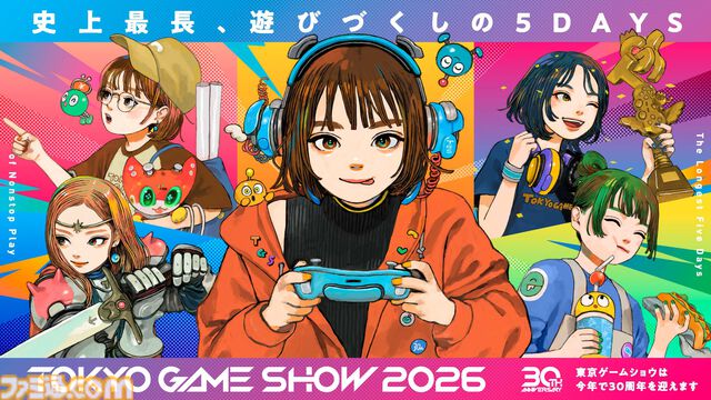 TGS2026チケット情報など来場者向け情報を一斉公開！　藍井エイルさん、前田佳織里さんなど公式インフルエンサー第2弾も発表