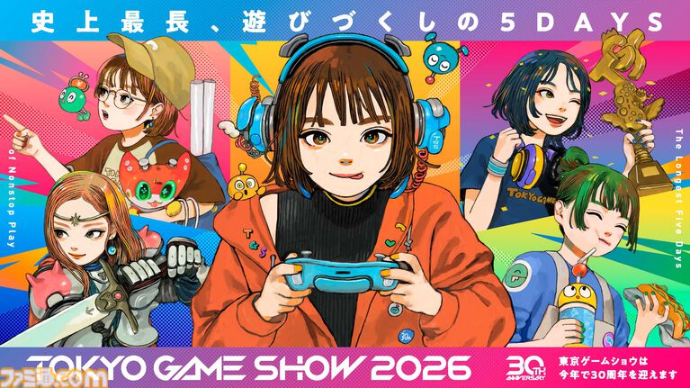 TGS2026チケット情報など来場者向け情報を一斉公開！　藍井エイルさん、前田佳織里さんなど公式インフルエンサー第2弾も発表