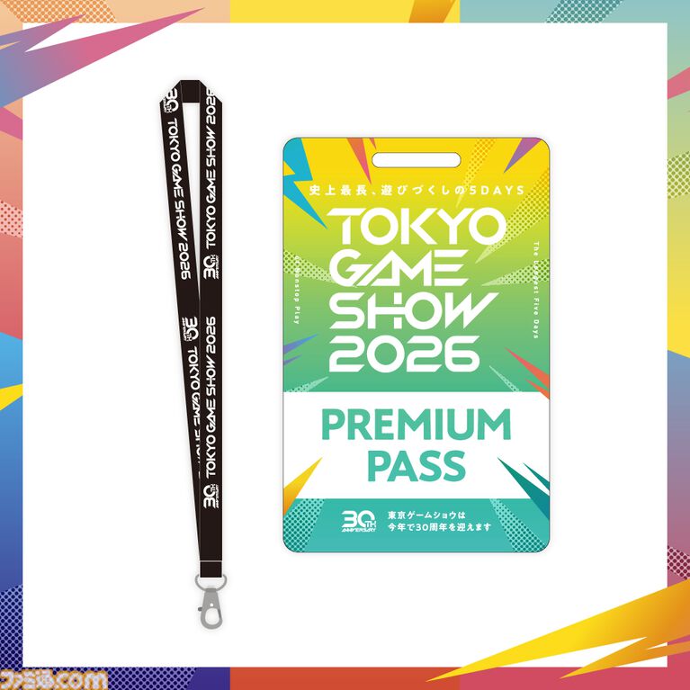 TGS2026チケット情報など来場者向け情報を一斉公開！　藍井エイルさん、前田佳織里さんなど公式インフルエンサー第2弾も発表