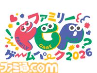 TGS2026チケット情報など来場者向け情報を一斉公開！　藍井エイルさん、前田佳織里さんなど公式インフルエンサー第2弾も発表