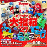 ビーダマンの福箱が令和に復活。ランダムではなく商品固定で宝・富・大福箱の3種が販売。大福箱には『スーパービーダマン』の今賀俊先生描き下ろしアートボードも付属