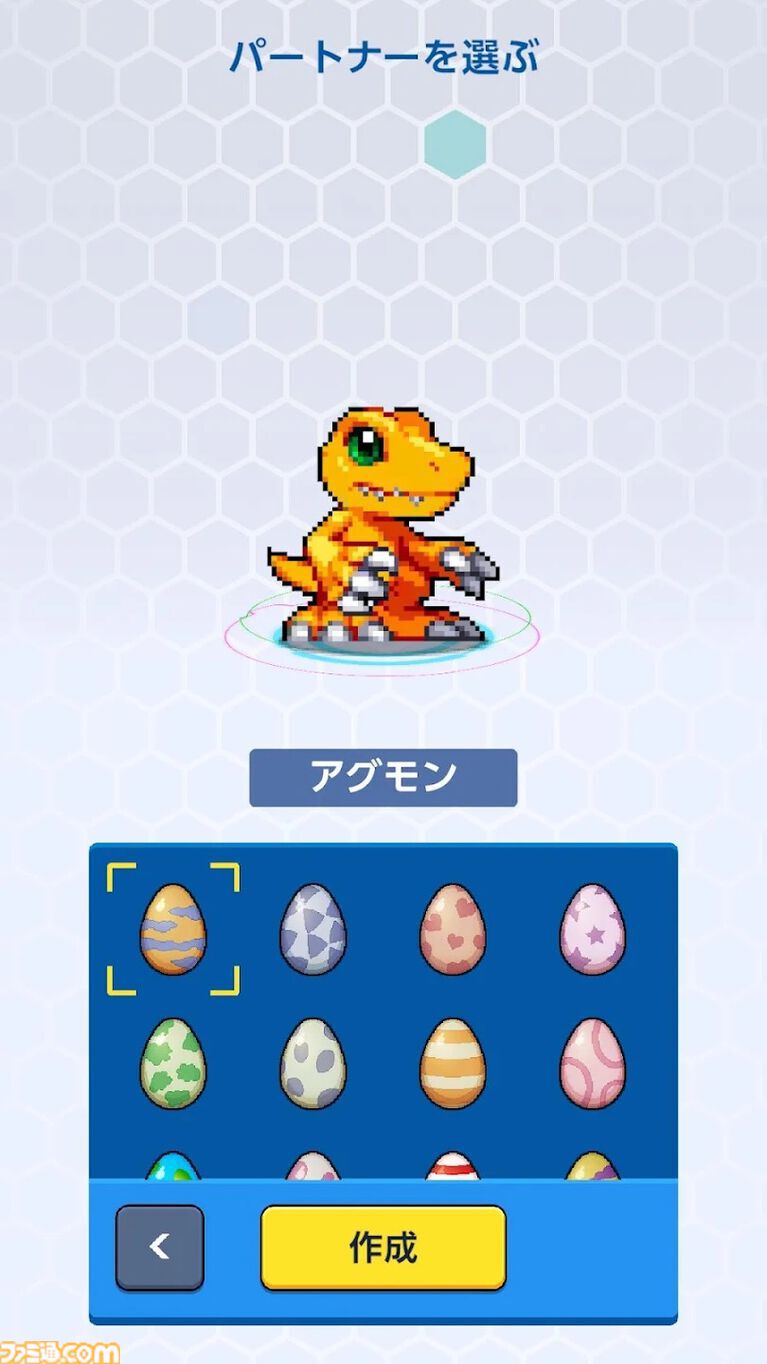 デジモンUP』が7/15にリリース決定。新たなスマホ向けデジモン育成RPG