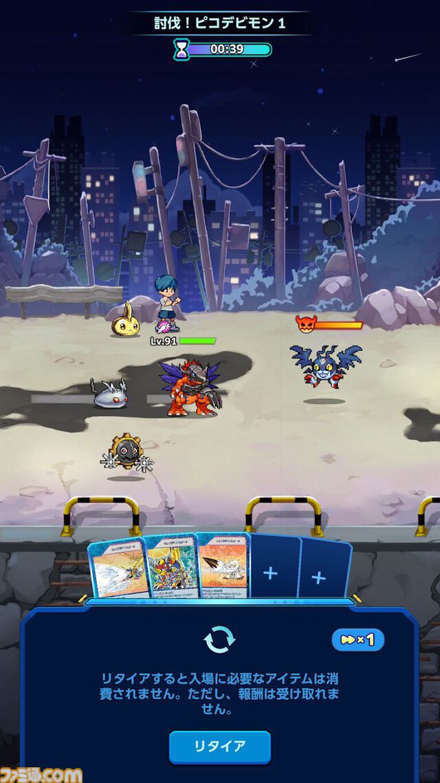 『デジモンUP』が7/15にリリース決定。新たなスマホ向けデジモン育成RPG。事前登録者数は100万人間近、突破できれば太一＆アグモンプレゼント