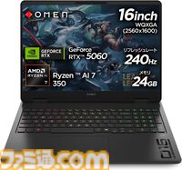 【Amazonプライムデー】RTX5060搭載ゲーミングノートが19万円台で買える。MSIやLenovo、ASUSなど注目モデルがラインアップ