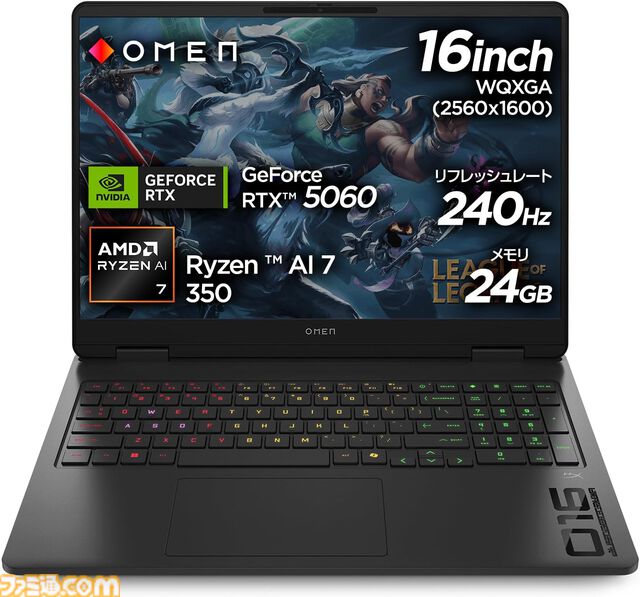 【Amazonプライムデー】RTX5060搭載ゲーミングノートが19万円台で買える。MSIやLenovo、ASUSなど注目モデルがラインアップ