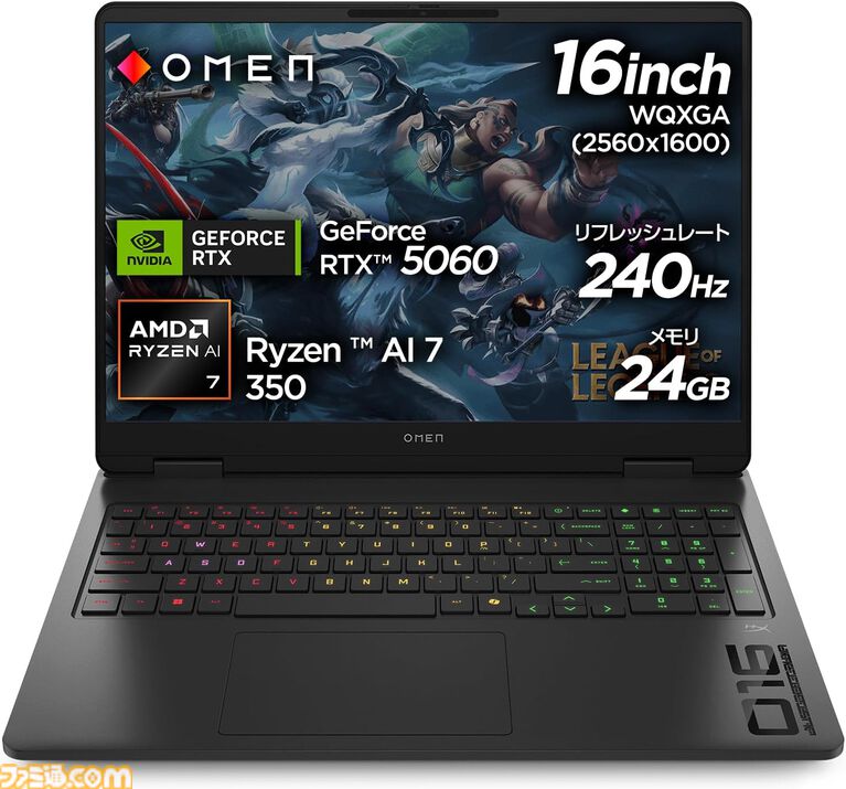 【Amazonプライムデー】RTX5060搭載ゲーミングノートが19万円台で買える。MSIやLenovo、ASUSなど注目モデルがラインアップ