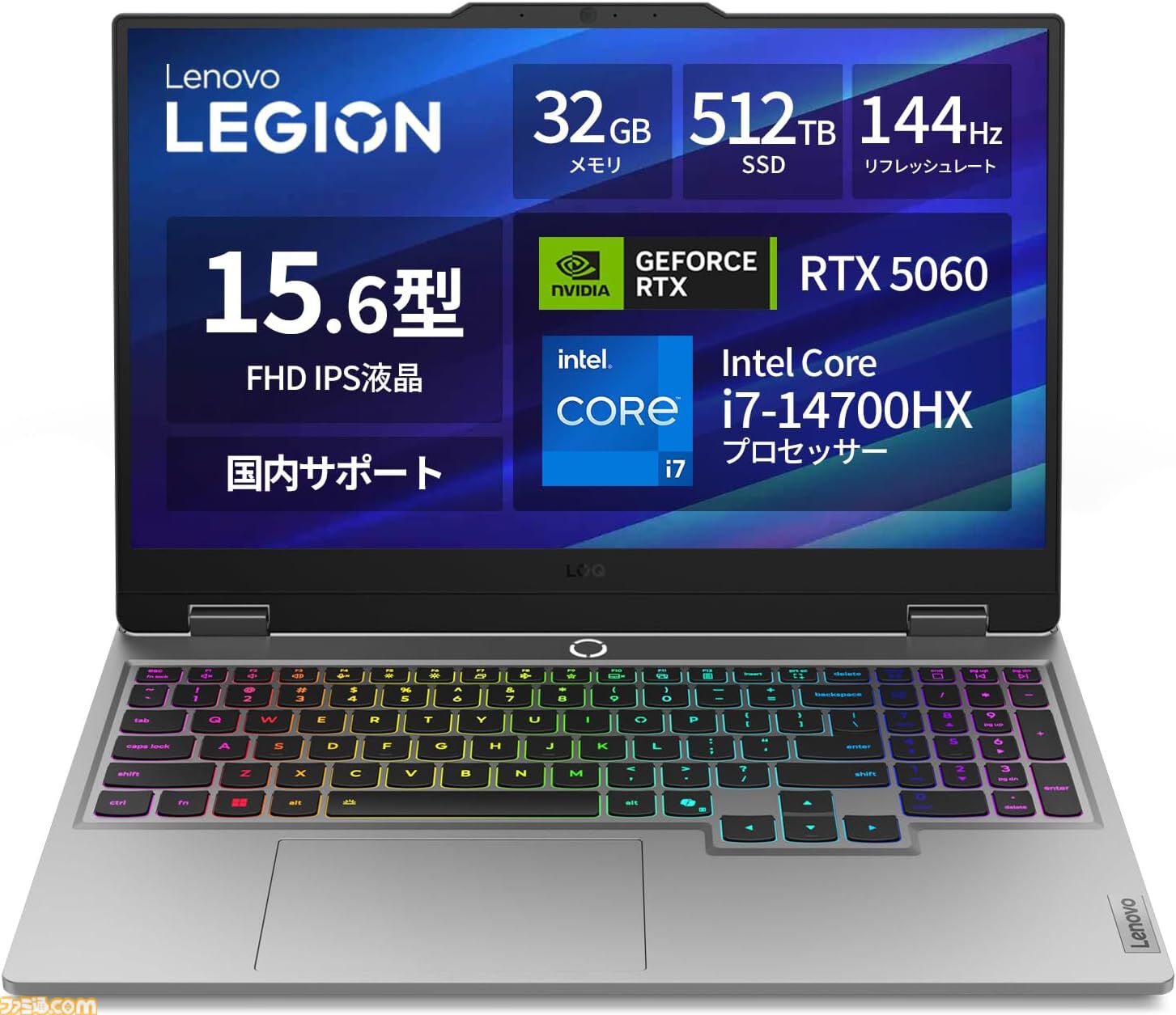 Amazonプライムデー】RTX5060搭載ゲーミングノートが19万円台で買える