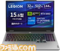 【Amazonプライムデー】RTX5060搭載ゲーミングノートが19万円台で買える。MSIやLenovo、ASUSなど注目モデルがラインアップ
