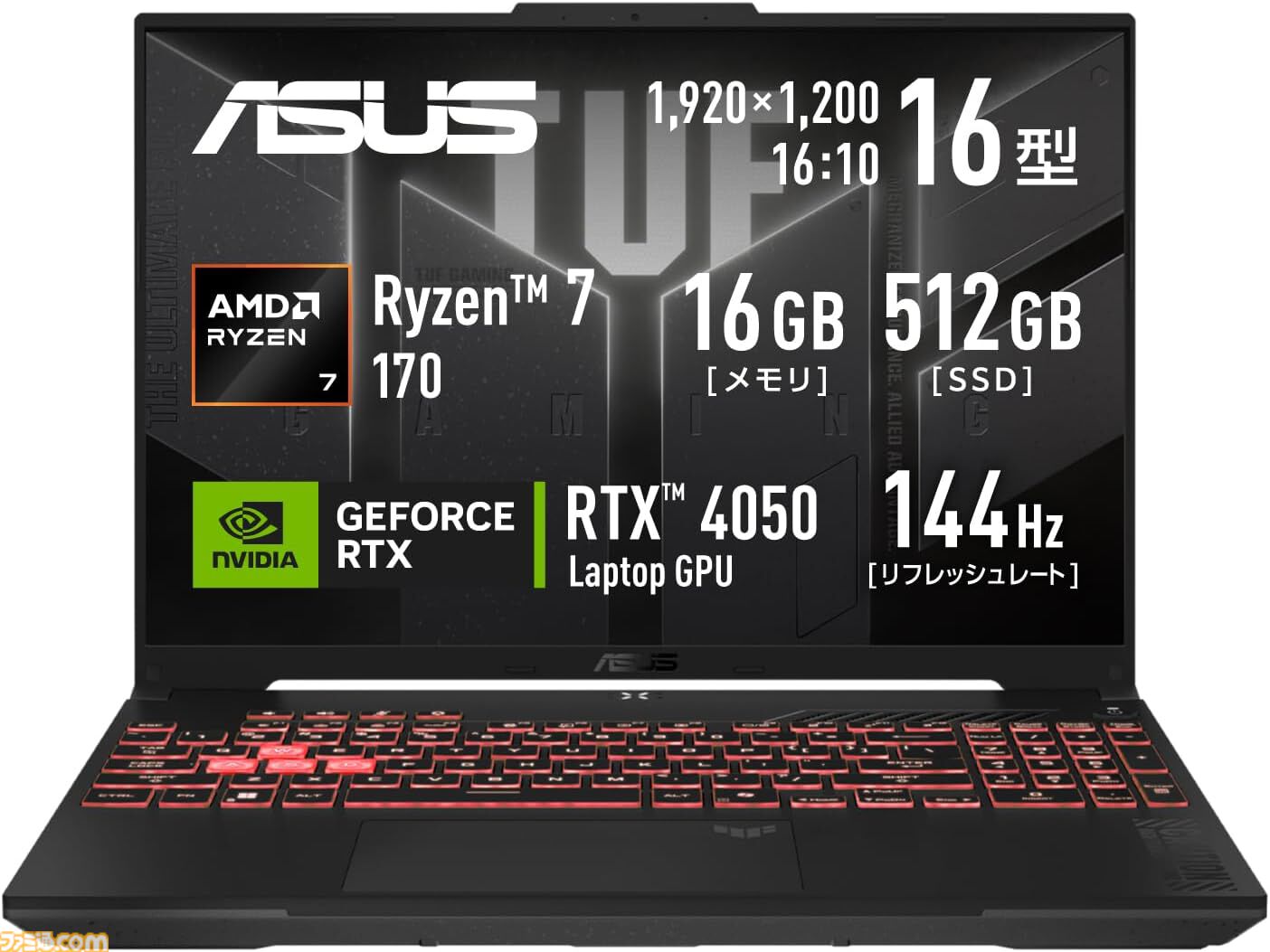 Amazonプライムデー】RTX5060搭載ゲーミングノートが19万円台で買える