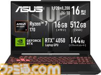 【Amazonプライムデー】RTX5060搭載ゲーミングノートが19万円台で買える。MSIやLenovo、ASUSなど注目モデルがラインアップ